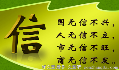 混为一谈的名句_关于混为一谈的名句
