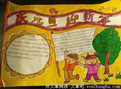 《爱是一种微妙的滋养》佳句摘抄