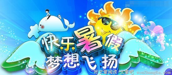 贤淑的句子