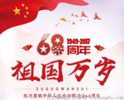 关于节衣缩食名言名句