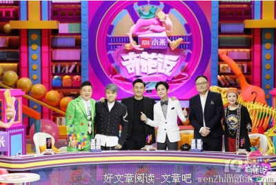 黄磊：结婚没有这个程序，我绝对不会嫁女儿！