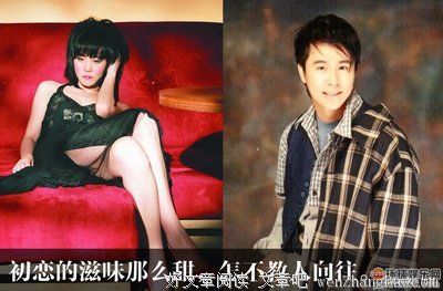 【今日来信】和初恋男友领证后有些后悔，我又喜欢上别的男生，怎