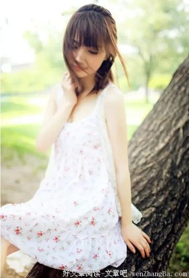 关系里最重要的，是舒服