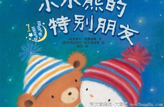 鲤·像空气一样的理想伙伴经典读后感10篇