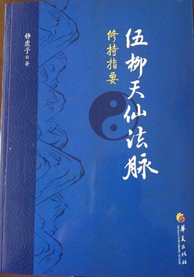 脈輪全書读后感10篇