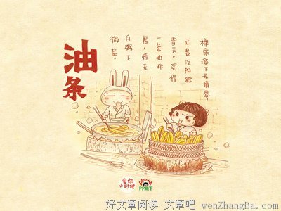 献给所有童年里的外婆，我爱你