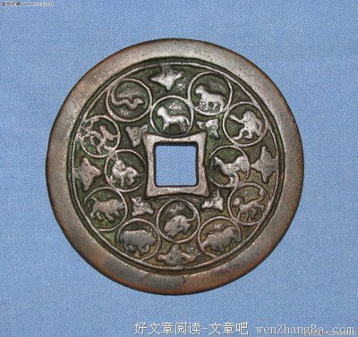 会花钱，才是收藏钱币的最高境界。