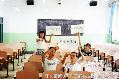“是不是我越爱你，你越嚣张”