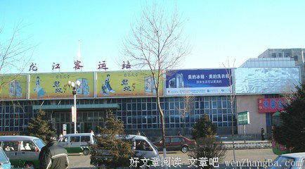 2017崔走召的名言名句
