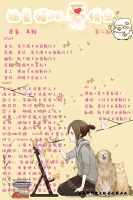 2017耳雅经典语录