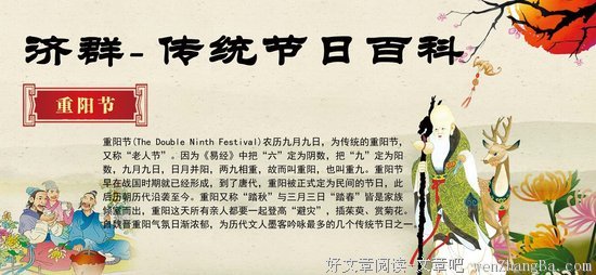 关于风土人情的格言