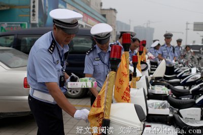 安康格言警句