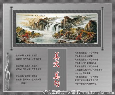 有关脆弱的美文美句摘抄