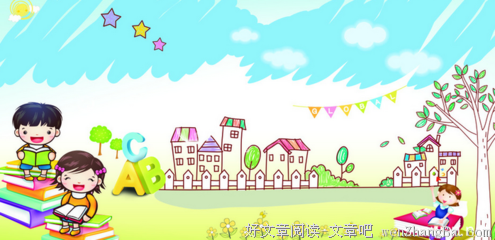 关于优异的格言