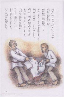 读库1603读后感10篇