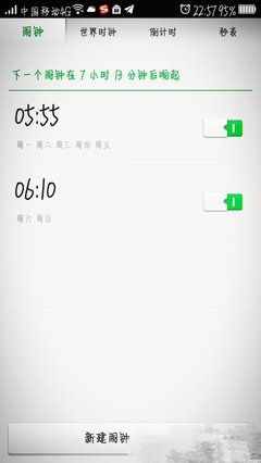关于东野圭吾的名句摘抄