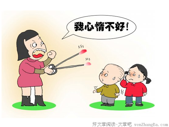没完没了的句子