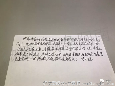 我把女友的购物车清空，她竟然要分手！