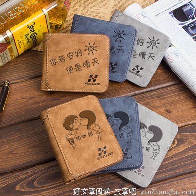 男朋友钱包里，有个避孕套。