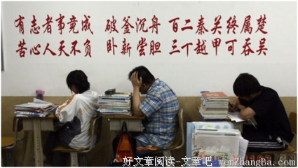 《愿你的青春永不散场》经典名句大全