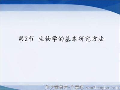 《哲学研究》经典的句子