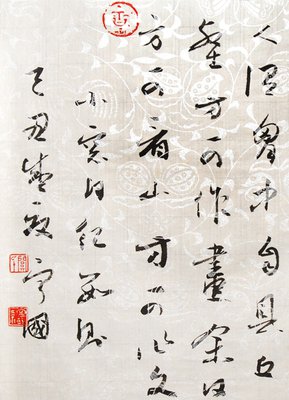 《小窗幽记》经典名句
