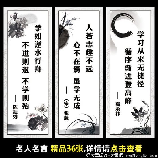肮脏格言警句