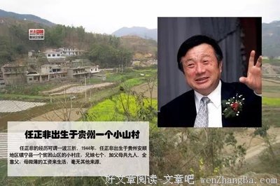 华为老总任正非身份彻底曝光，全世界感到害怕！