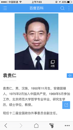 你见过最上进的人是怎样的？
