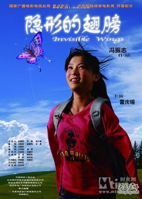 ​女人的一生（值得一看）