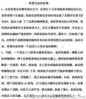 书单来了| 5个强大的生命故事，给你冲破一切的力量