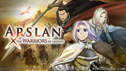 01. 男玩家们的团宠