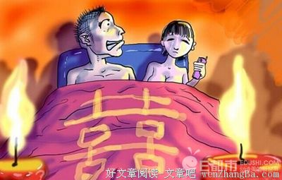 03. 结婚当晚，他给初恋发了条信息