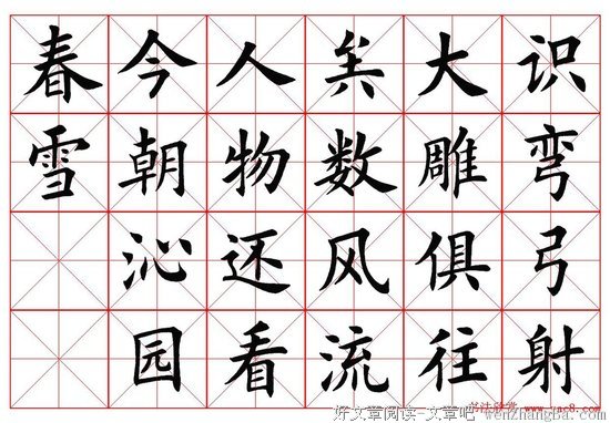 见字 | 总有那么几句古诗词，背着背着就凌乱了