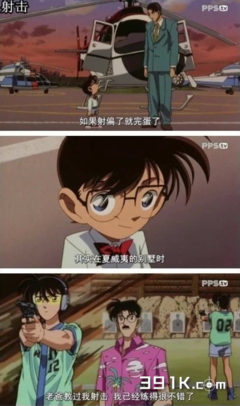 他说看穿了我的95%，这什么意思？