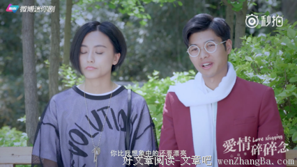 2017皮诺的名字是太阳经典句子
