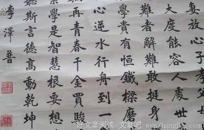 最新的普希金15句经典名言