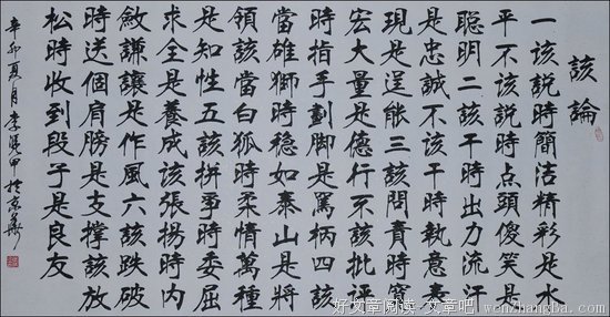 半裸的名言_关于半裸的名言