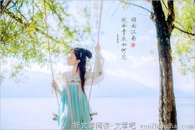 最经典的刘向精彩语录