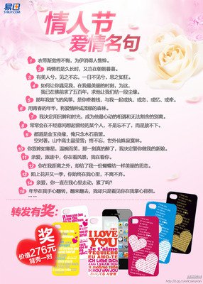 最全的烟雨江南15句经典名言