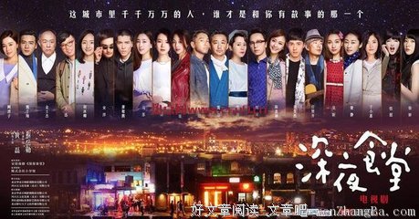 关于郑爽的名句摘抄