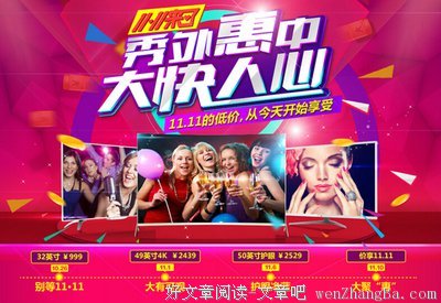 注意！双 11 剁手后必须要知道的重要事项！！