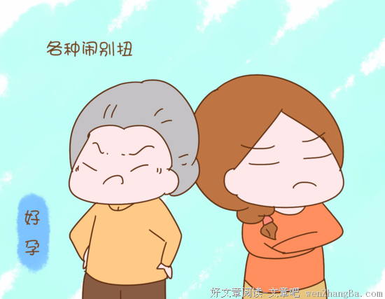 婆婆有没有义务看孩子？这是我见过最好的答案