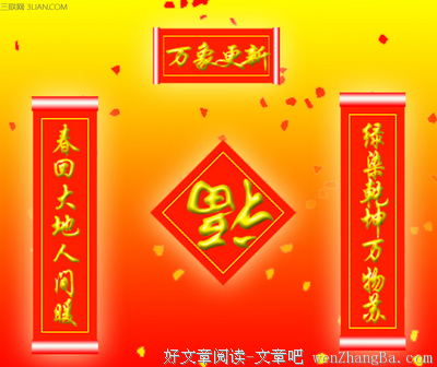 《只是不想辜负了相遇》好段摘抄
