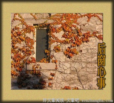 关于阿斗的座右铭