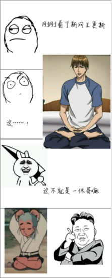 关于一休的格言
