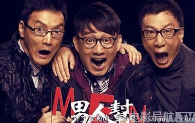 最经典的《男人帮》经典语句大全