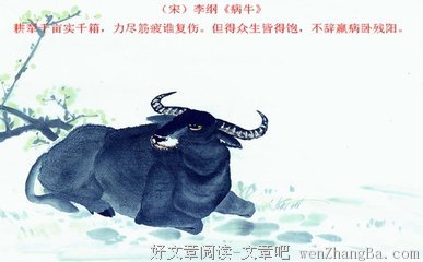关于从一而终的座右铭