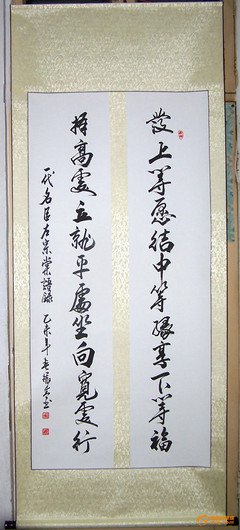 关于浑然不觉的名言