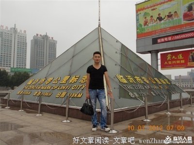 你没有那么好，但又无可替代。